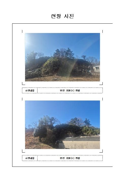 목포시 달동 378 전 경매 물건 사진