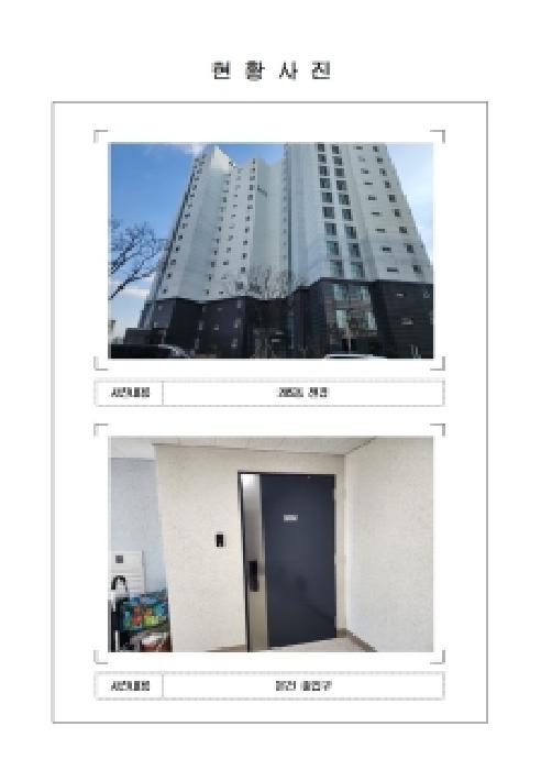 목포시 달동 1331-8 아파트 경매 물건 사진