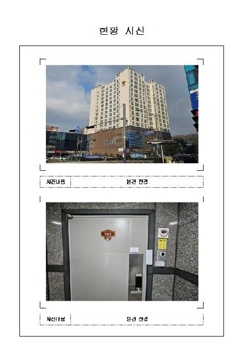 무안군 삼향읍 남악리 상가,오피스텔,근린시설 경매 물건 사진