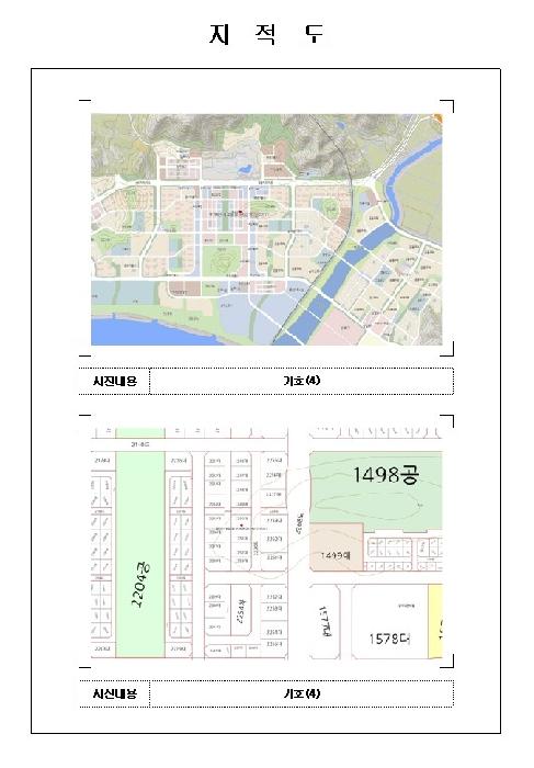 무안군 삼향읍 남악리 상가 경매 물건 사진