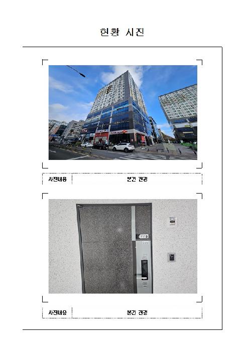 무안군 삼향읍 남악리 상가,오피스텔,근린시설 경매 물건 사진