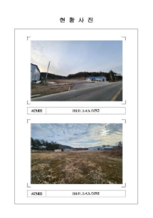 신안군 압해읍 가룡리 대지,임야,전답 경매 물건 사진