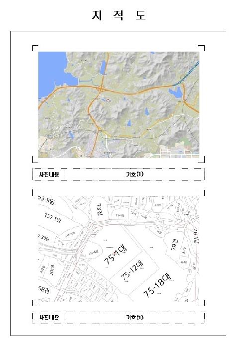 목포시 대양동 75-1 아파트 경매 물건 사진