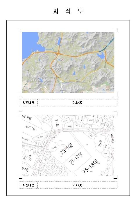 목포시 대양동 75-1 아파트 경매 물건 사진