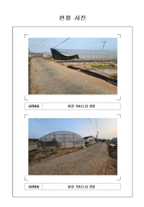 영암군 시종면 월롱리 대지 경매 물건 사진