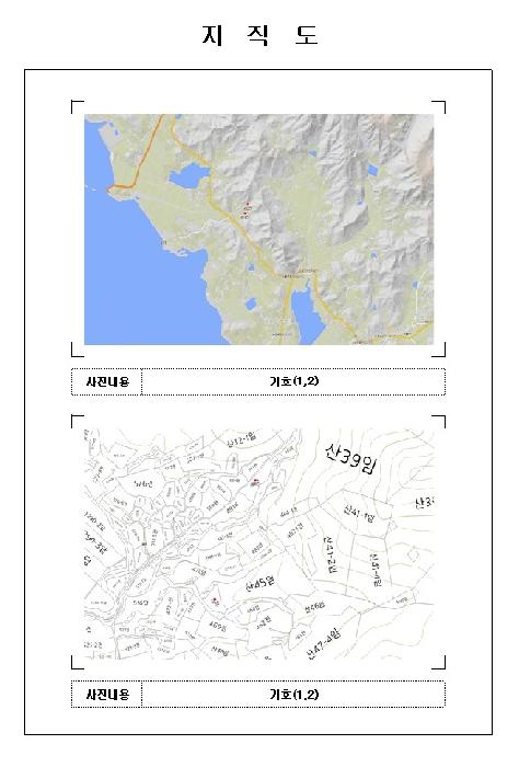함평군 손불면 학산리 전답 경매 물건 사진
