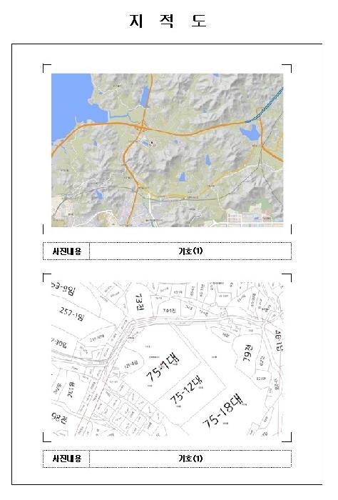 목포시 대양동 75-1 아파트 경매 물건 사진