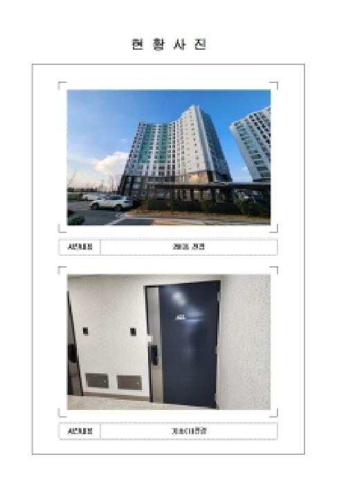 목포시 달동 1331-8 아파트 경매 물건 사진
