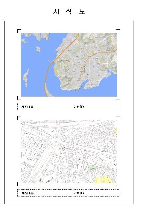 목포시 죽교동 581-8 상가,오피스텔,근린시설 경매 물건 사진