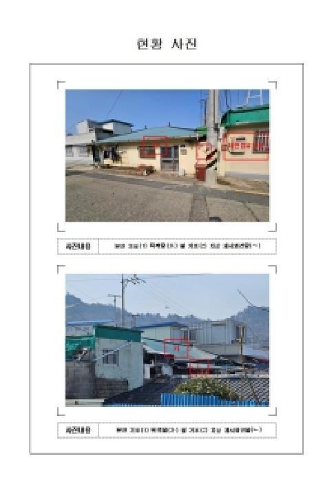 목포시 죽동 144-9 단독주택 경매 물건 사진