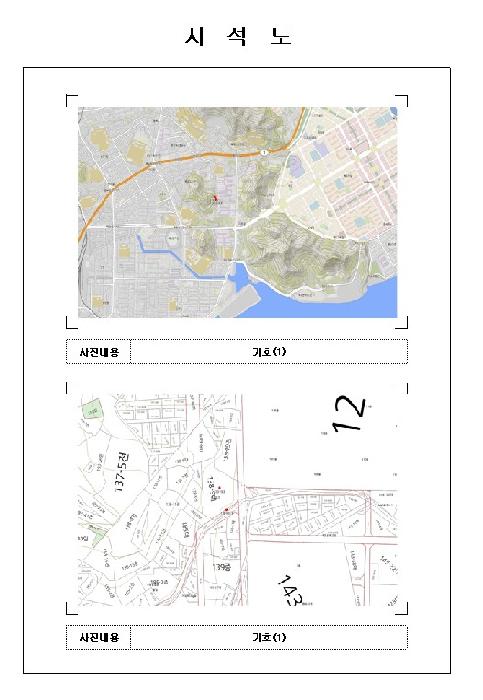 목포시 용해동 138-9 아파트 경매 물건 사진
