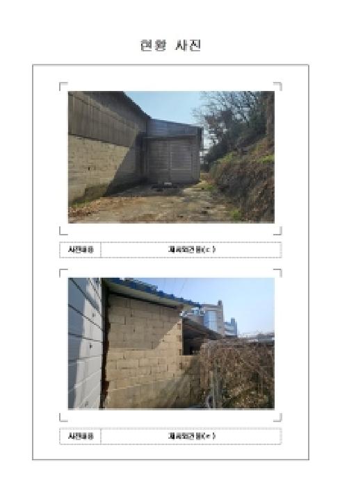 영암군 삼호읍 산호리 공장/지식산업센터 경매 물건 사진