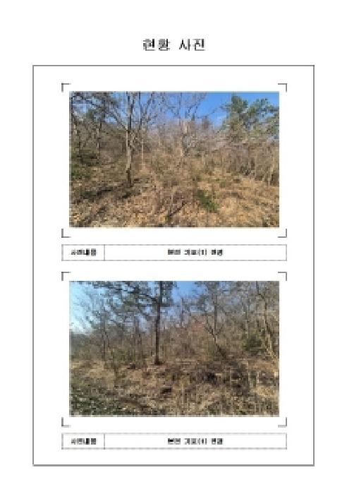 무안군 청계면 태봉리 임야 경매 물건 사진