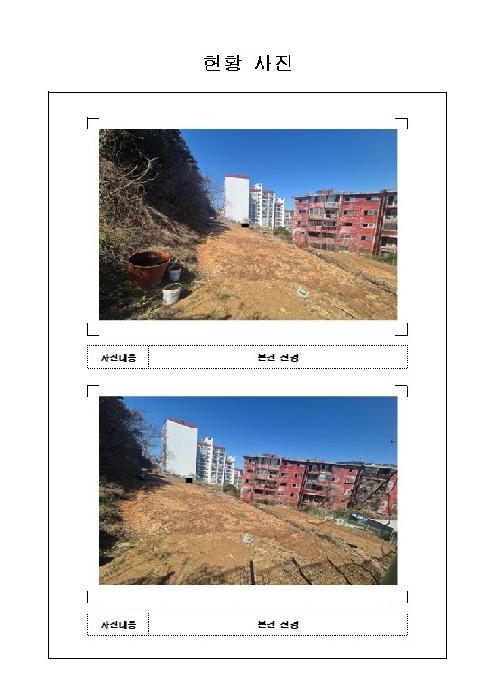 목포시 용해동 205-10 전답 경매 물건 사진