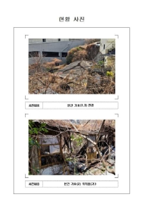 목포시 항동 2-49 단독주택다가구 경매 물건 사진