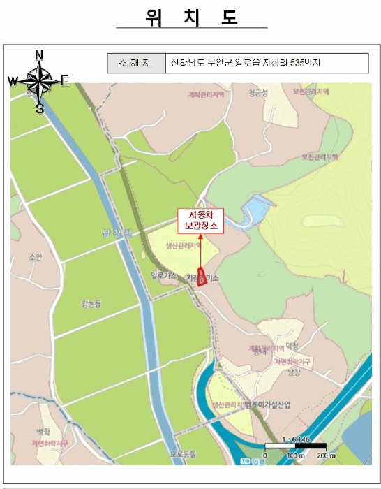 승용차 경매 물건 사진