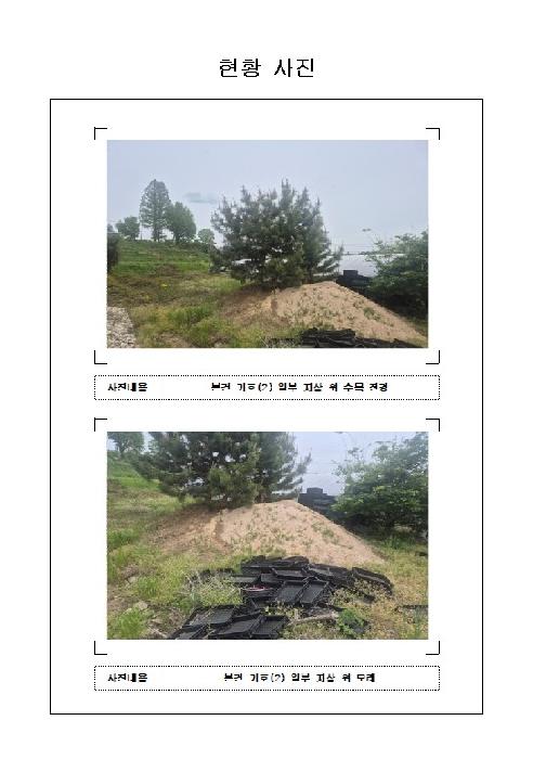 함평군 대동면 향교리 전답 경매 물건 사진