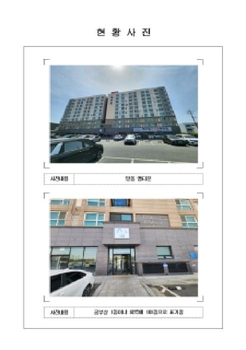목포시 달동 1336-32 오피스텔 경매 물건 사진