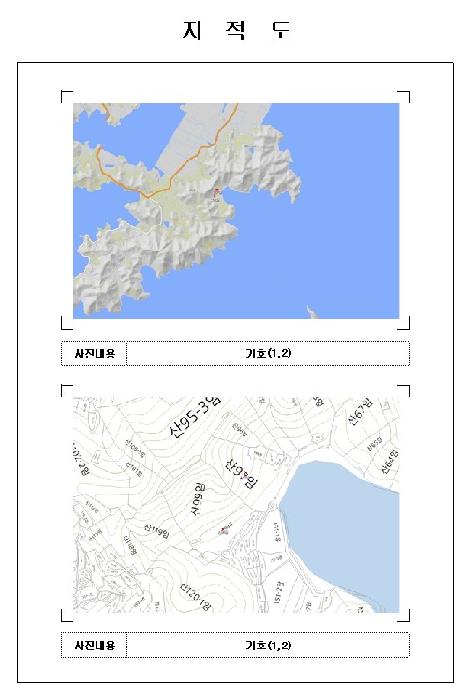 신안군 신의면 하태동리 임야 경매 물건 사진