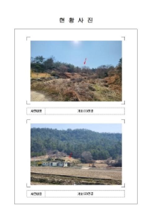 신안군 안좌면 탄동리 전답 경매 물건 사진
