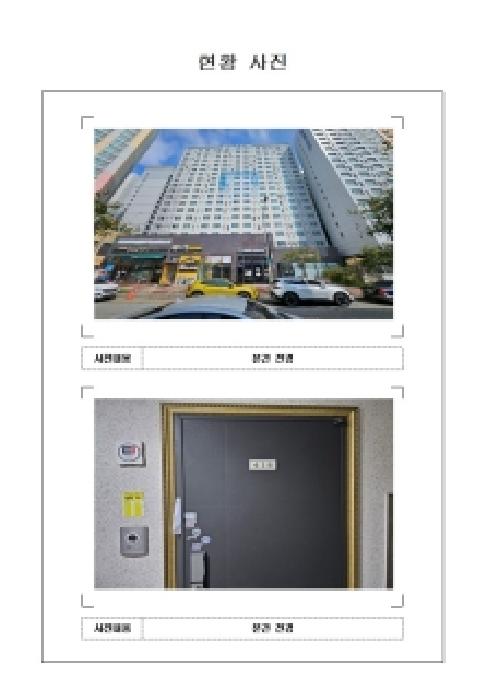 무안군 삼향읍 남악리 오피스텔 경매 물건 사진