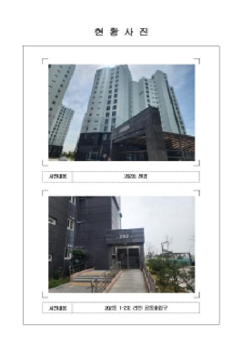 목포시 달동 1331-8 아파트 경매 물건 사진