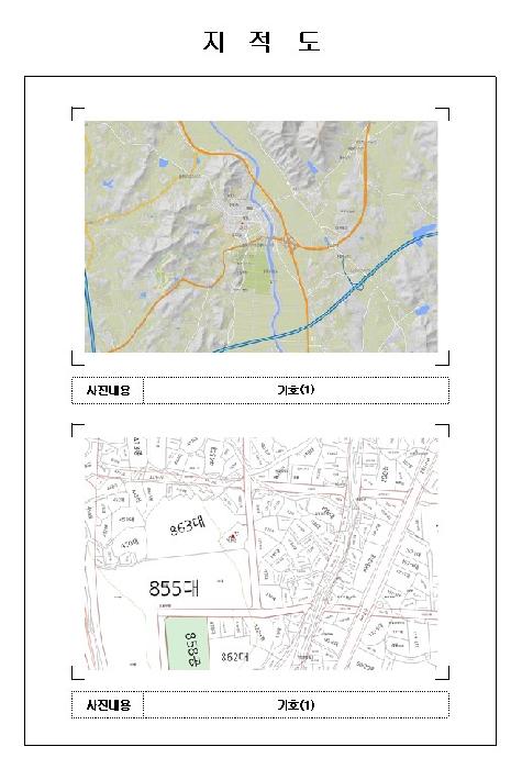 함평군 함평읍 내교리 연립주택,다세대,빌라 경매 물건 사진