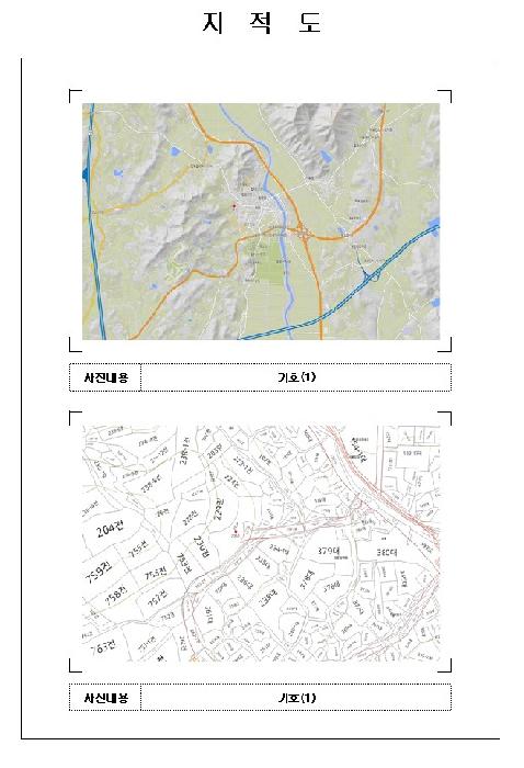 함평군 함평읍 내교리 연립주택,다세대,빌라 경매 물건 사진