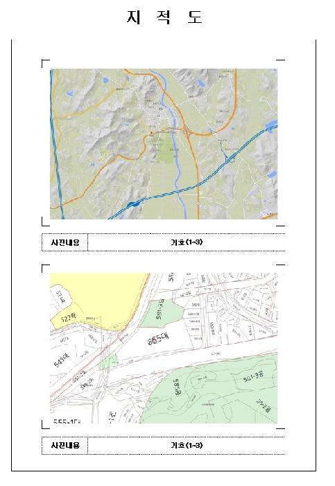 함평군 함평읍 내교리 상가,오피스텔,근린시설 경매 물건 사진