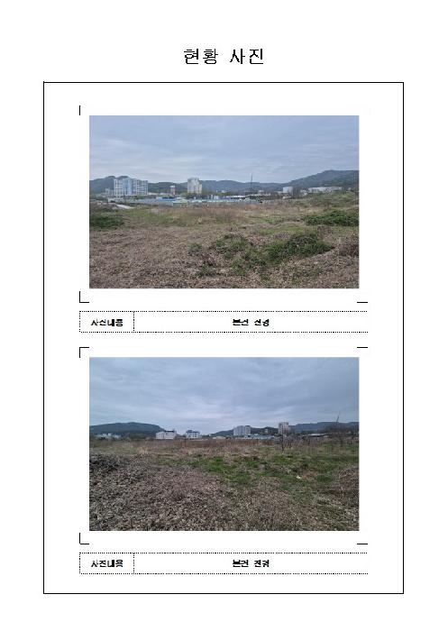 무안군 청계면 도림리 임야 경매 물건 사진