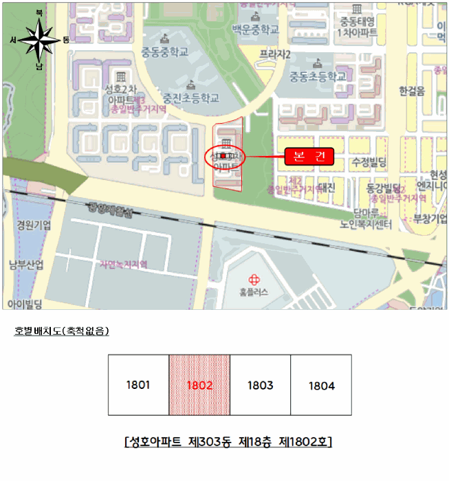 광양시 중동 1691 아파트 경매 물건 사진