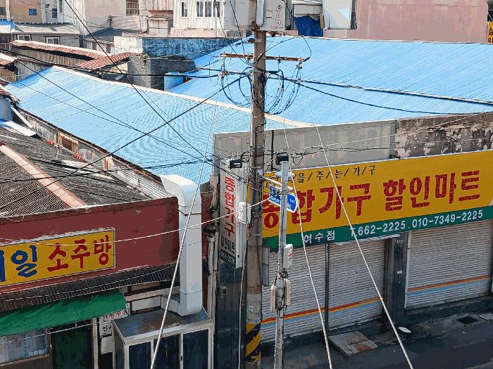 여수시 충무동 614-22 근린생활시설 경매 물건 사진