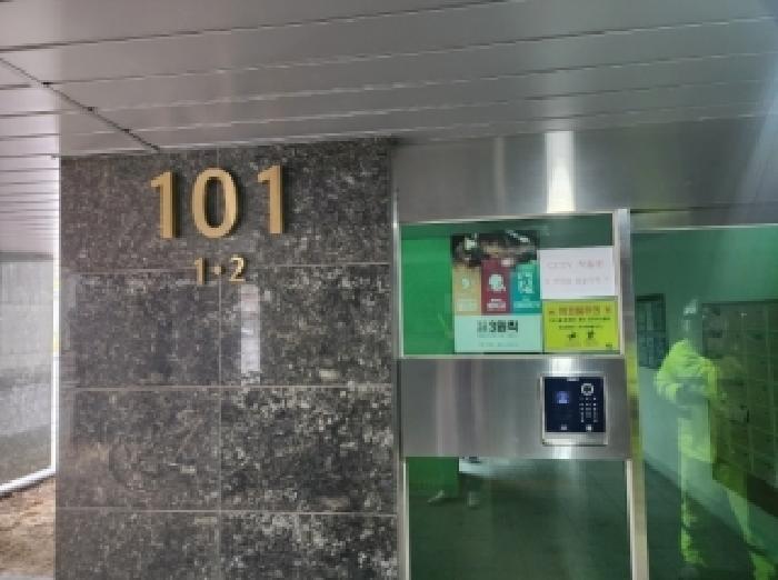 광양시 중동 1324-5 아파트 경매 물건 사진