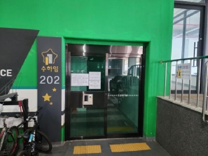광양시 중동 1324-1 아파트 경매 물건 사진