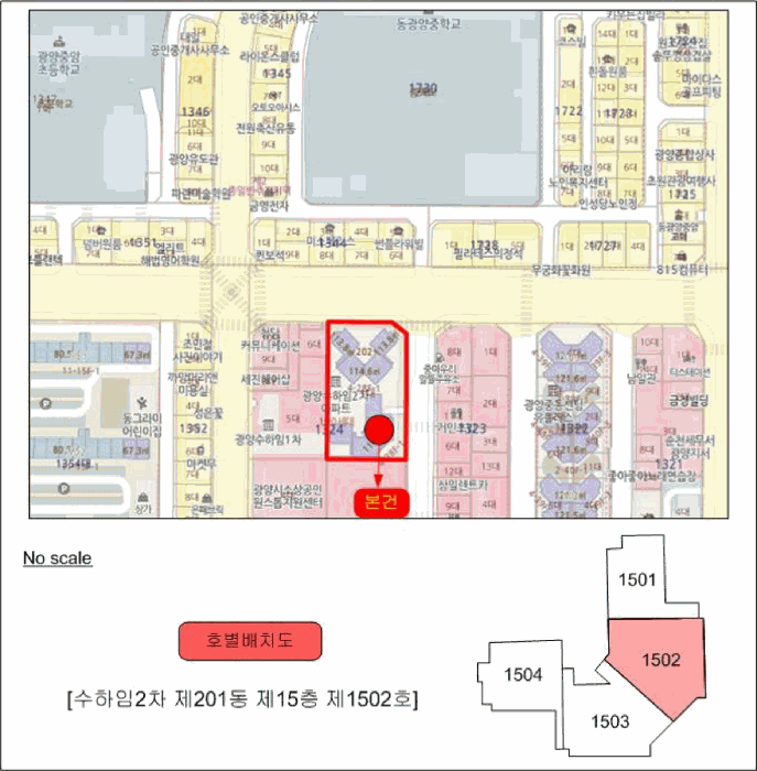 광양시 중동 1324-1 아파트 경매 물건 사진