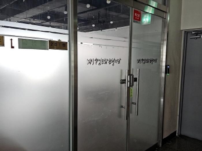 해남군 해남읍 성내리 상가,오피스텔,근린시설 경매 물건 사진