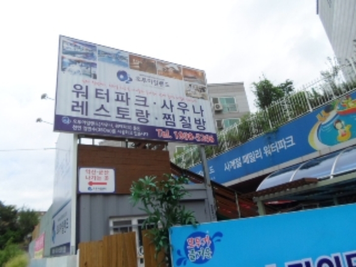 김제시 검산동 제일오투그란데타운하우스 근린생활시설 경매 물건 사진