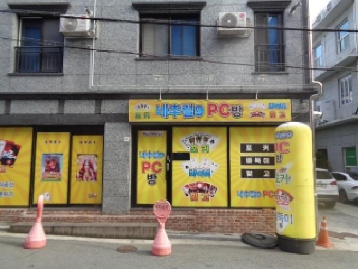 전주시 덕진구 인후동2가 단독주택 경매 물건 사진