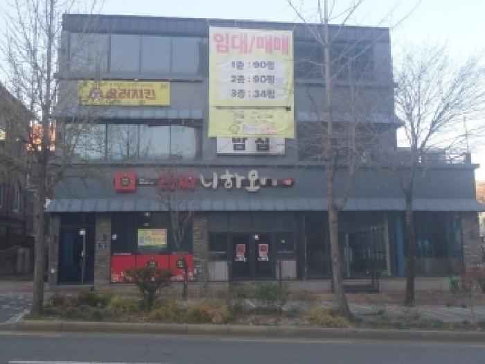 전주시 완산구 삼천동1가 상가,오피스텔,근린시설 경매 물건 사진