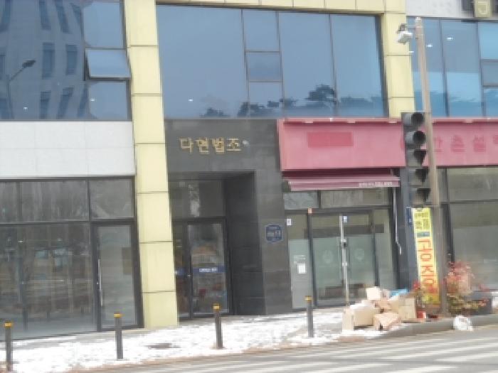 전주시 덕진구 만성동 업무시설 경매 물건 사진