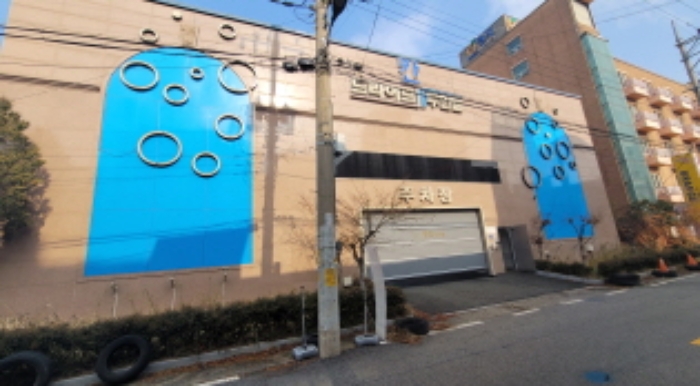 익산시 인화동1가 132-102 근린생활시설 경매 물건 사진