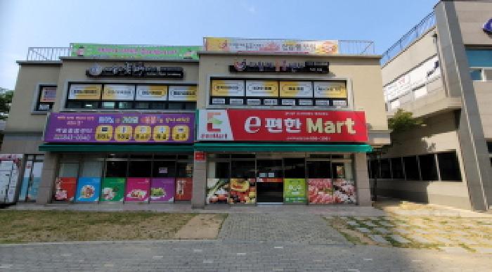 익산시 모현동1가 194-8 근린생활시설 경매 물건 사진