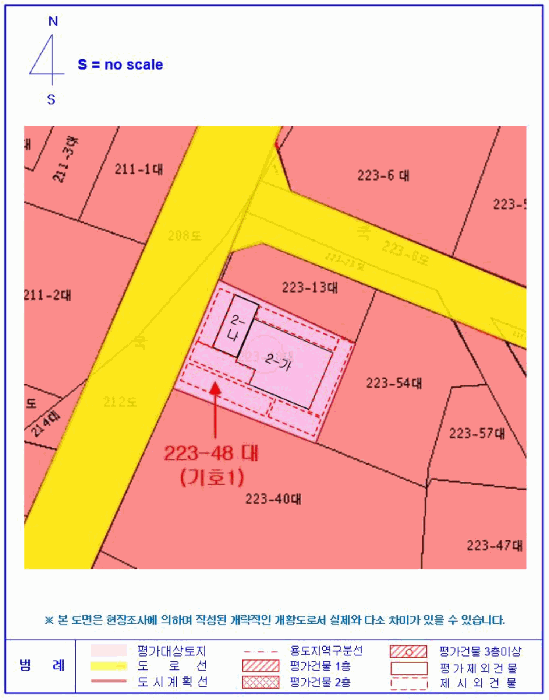 익산시 창인동1가 223-48 상가,오피스텔,근린시설 경매 물건 사진