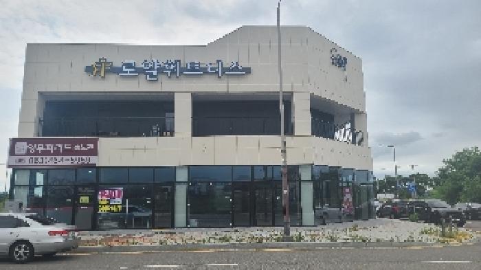 군산시 내흥동 911-1 상가,오피스텔,근린시설 경매 물건 사진