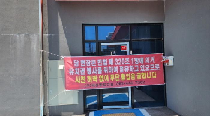 군산시 산북동 3574-8 근린생활시설 경매 물건 사진