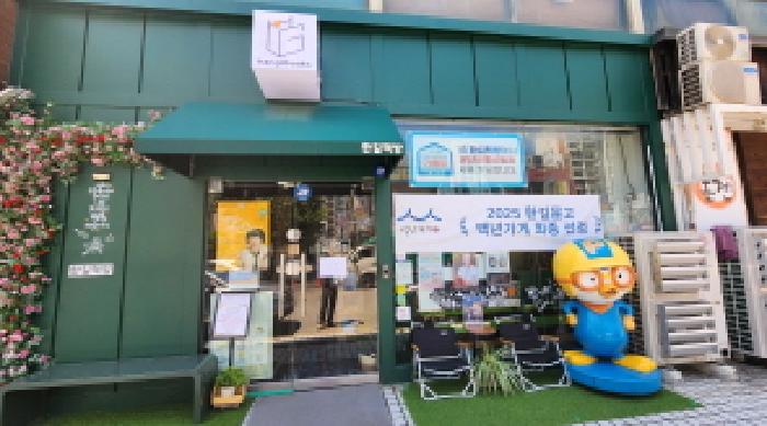 군산시 나운동 107-8 상가,오피스텔,근린시설 경매 물건 사진