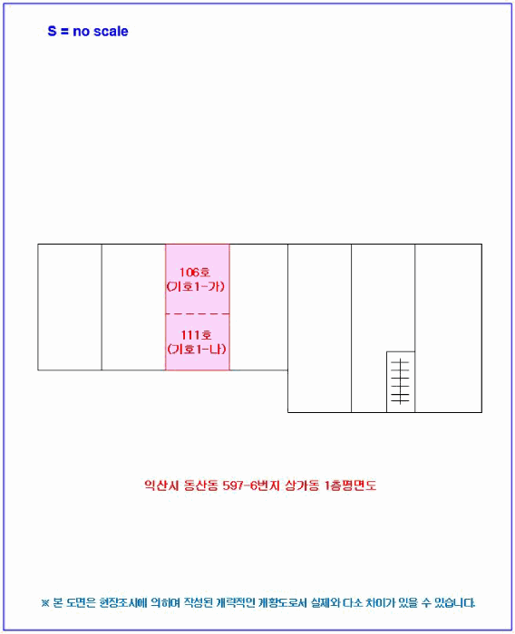 익산시 동산동 597-6 상가 경매 물건 사진