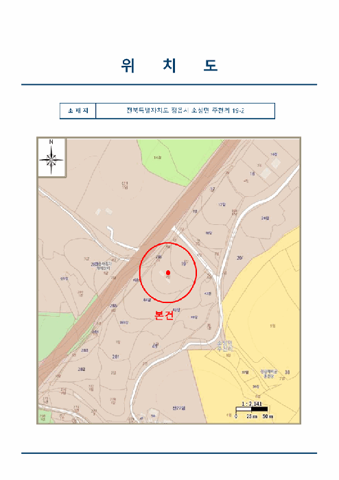 서구 매월동 매월 종합상가 덤프트럭 경매 물건 사진