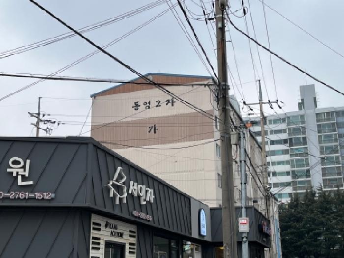 부안군 부안읍 봉덕리 아파트 경매 물건 사진