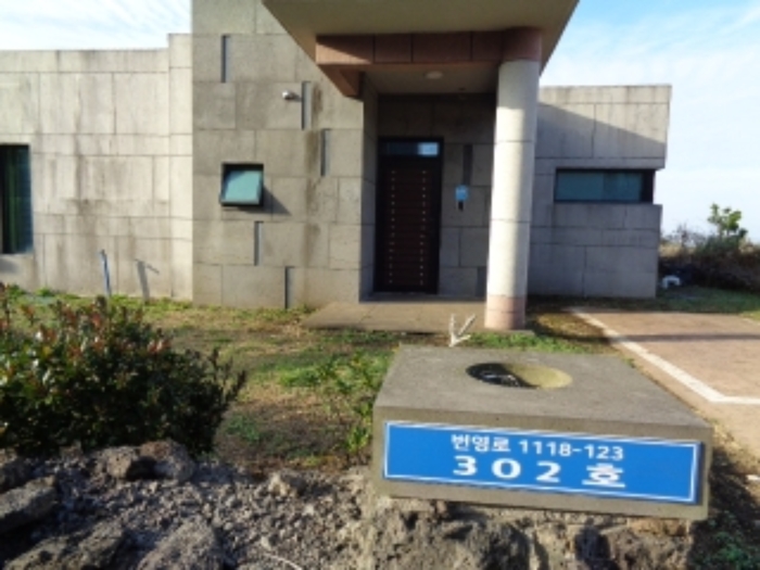 제주시 조천읍 와흘리 단독주택 경매 물건 사진